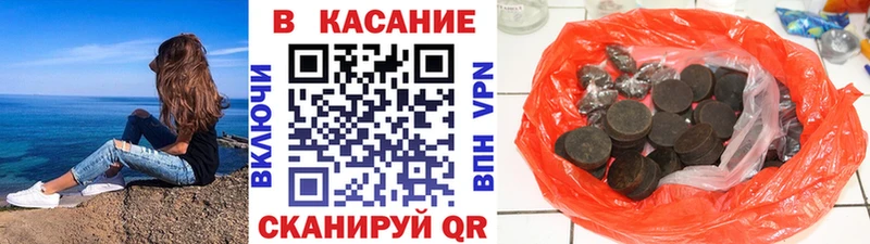 Купить закладку COCAIN  АМФ  ГАШИШ  МАРИХУАНА  Мефедрон  СК  Кимовск