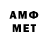 Первитин винт Anna Fonaryuk