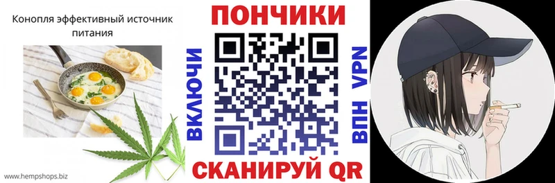 Купить  Кимовск  Cannafood конопля 