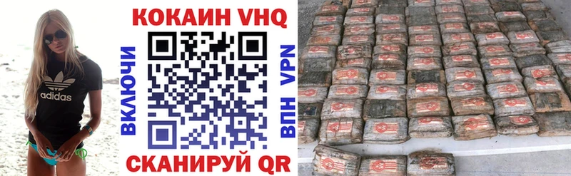 Купить где Кимовск COCAIN 99%