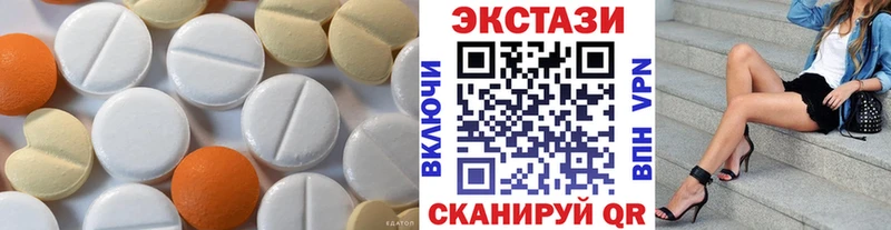 Экстази DUBAI Купить Кимовск