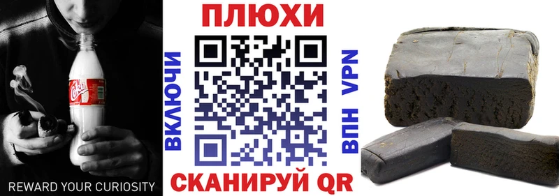 Купить закладки  Кимовск  ГАШ Изолятор 