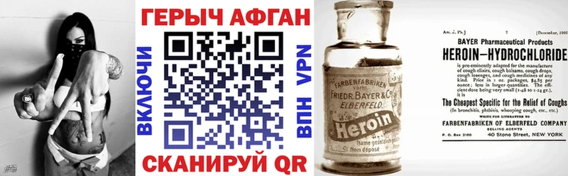 Героин белый  Купить  Кимовск 