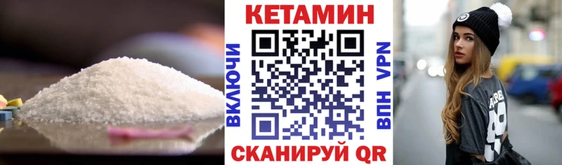 КЕТАМИН ketamine  Купить закладки  Кимовск 
