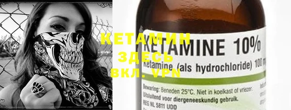 MDMA Premium VHQ Ельня