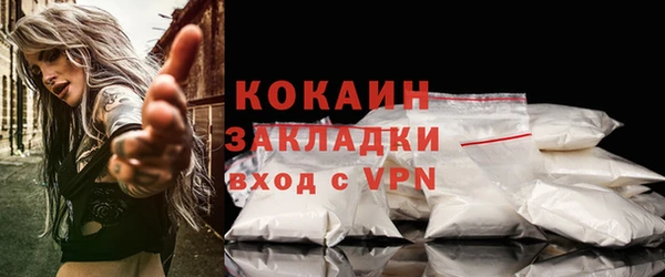 MDMA Premium VHQ Ельня
