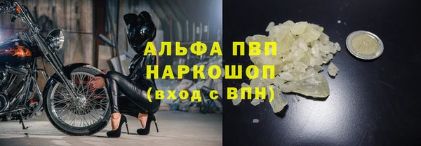 MDMA Premium VHQ Ельня