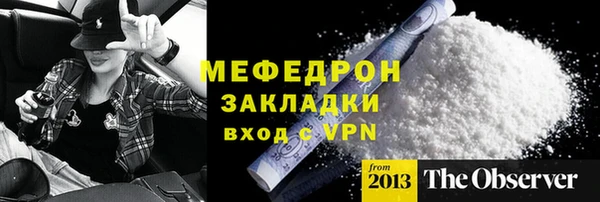 MDMA Premium VHQ Ельня