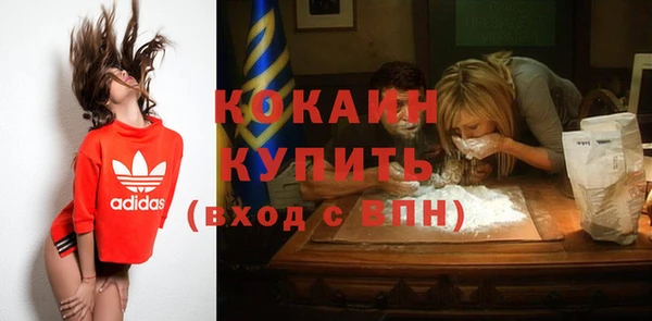 мефедрон Елизово