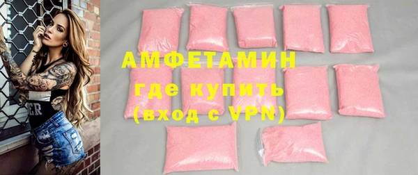 соль курить ск Заволжск