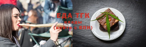 мефедрон Елизово