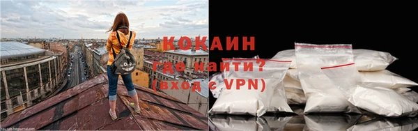 мефедрон Елизово
