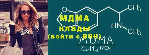 мефедрон Елизово