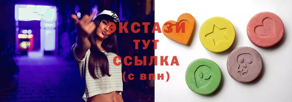 прущий лед Заволжье