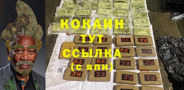 MDMA Premium VHQ Ельня