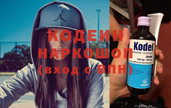 мефедрон Елизово