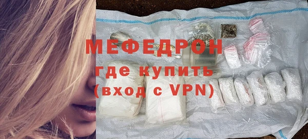 jwh Заводоуковск
