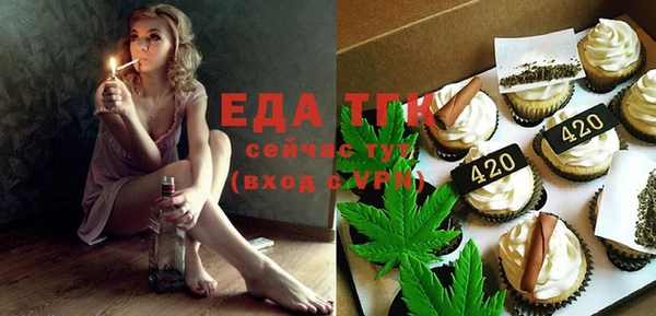 MDMA Premium VHQ Ельня