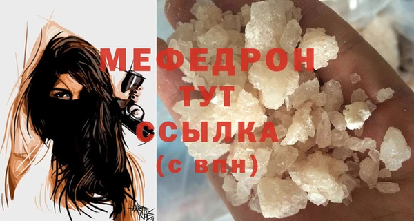 MDMA Premium VHQ Ельня