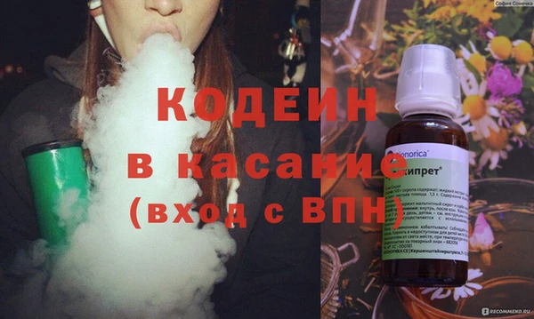 мефедрон Елизово