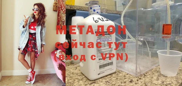 мефедрон Елизово