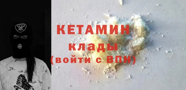 мефедрон Елизово