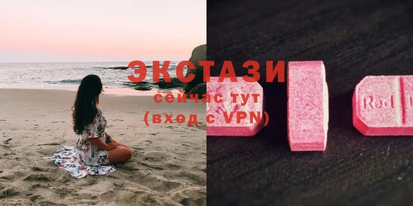 MDMA Premium VHQ Ельня