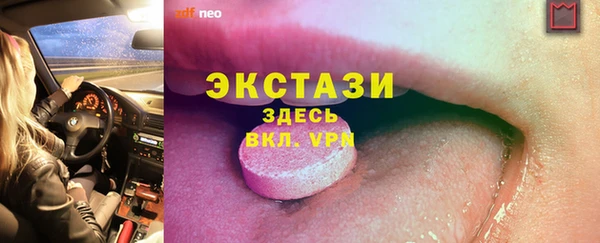 каннабис Елабуга