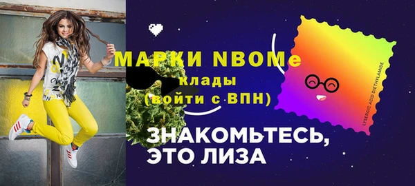MDMA Premium VHQ Ельня
