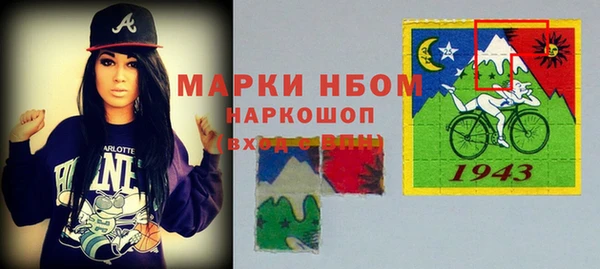 мефедрон Елизово
