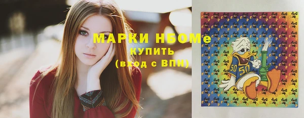 мефедрон Елизово