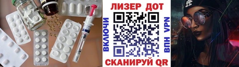 ЛСД экстази кислота Кимовск