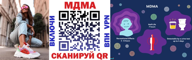 МДМА молли Кимовск