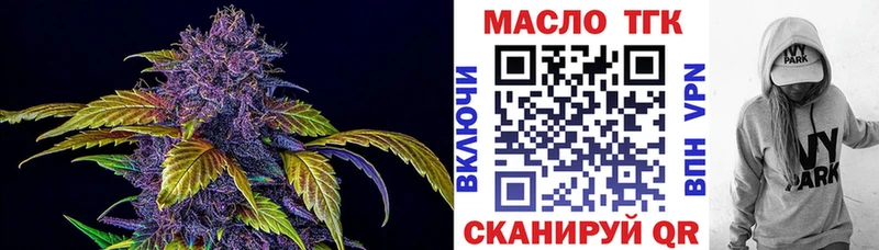 ТГК вейп Кимовск